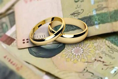  جهش ۴۵ درصدی پرداخت تسهیلات ازدواج