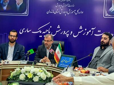 ۴۴ هزار دانشآموز ناحیه یک ساری آماده آغاز سال تحصیلی/ تأکید بر هدایت دانشآموزان به هنرستانها