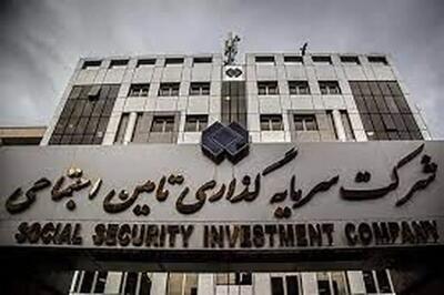  «واگذاری شرکت‌ها» دردی از تامین اجتماعی دوا نمی‌کند/ معایب خصوصی‌سازی در شستا