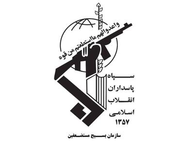  رزمایش «جانفدایان ایران» به‌زودی در دیگر شهرهای کشور برگزار می‌شود