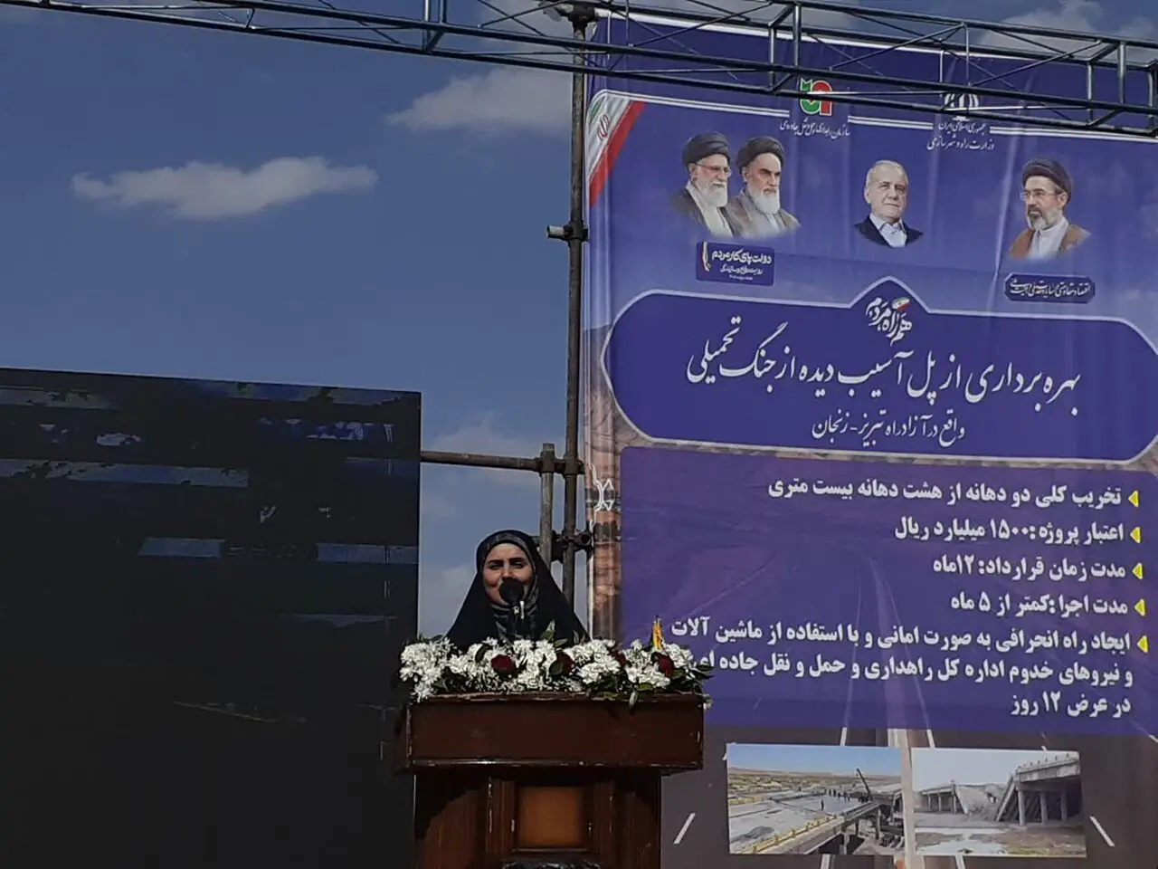 وزیر راه و شهرسازی: دشمن با هدف قرار دادن پلها، تابآوری مردم را نشانه رفته است