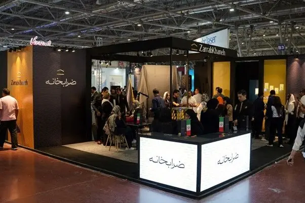  ضرابخانه، برند تولید شمش طلا، در نمایشگاه طلا و جواهر اصفهان رونمایی شد