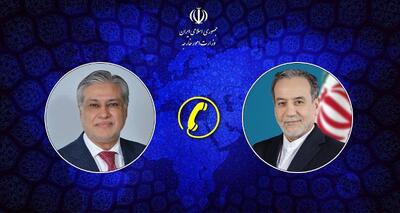  رایزنی تلفنی عراقچی و وزیر امور خارجه پاکستان درباره تحولات منطقه