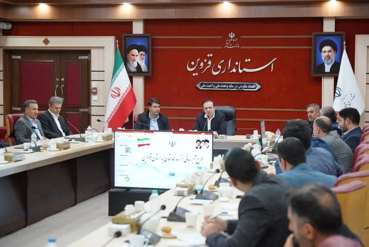 در کارگروه سازگاری با کمآبی بررسی شد؛ از النینو تا کشتهای پاییزه در قزوین