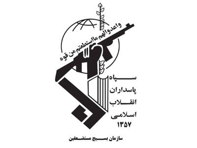  بسیج: رزمایش «جانفدایان ایران» به‌زودی در دیگر شهرهای کشور برگزار می‌شود