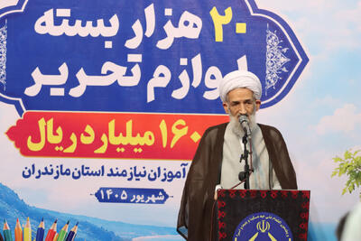 آیتالله لائینی: خدمت به دانشآموزان باید با ترویج علم، عقلانیت و اخلاق همراه باشد