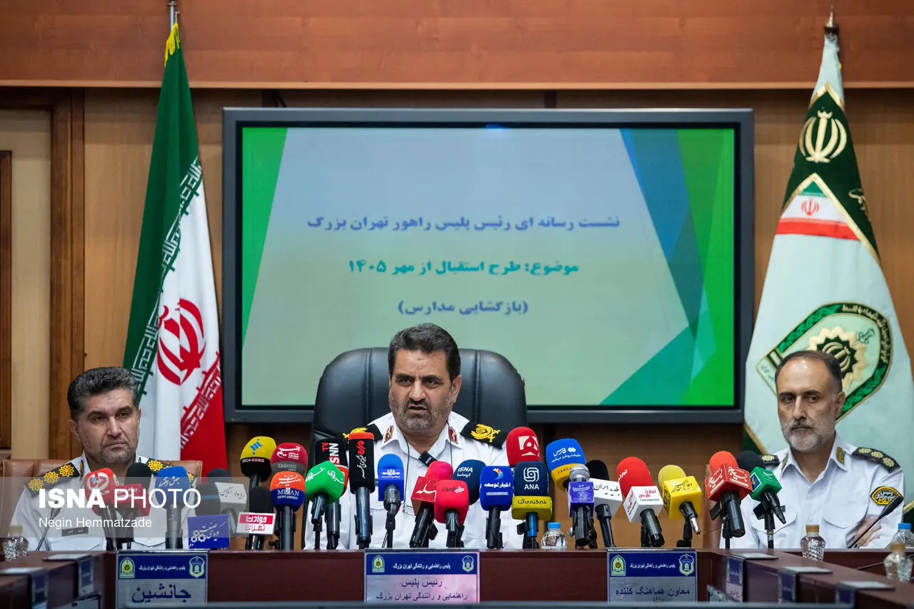 نشست خبری رئیس پلیس راهور تهران