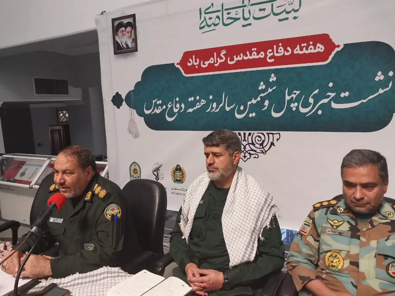 اعلام برنامههای هفته دفاع مقدس در استان کرمان