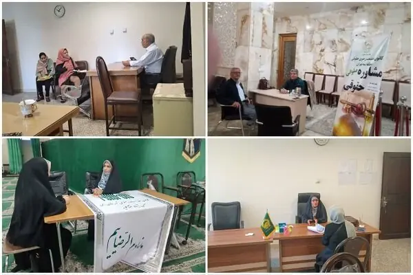 خدمات مشاورهای کانونهای خدمت رضوی در محلات هدفمند میشود