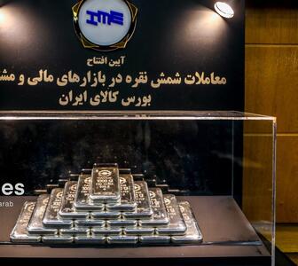 روز نقره/ ارزش یونیتهای صندوقهای نقره ۴ درصد رشد کرد
