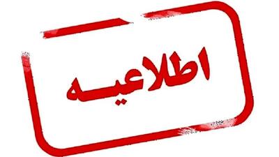 احتمال شنیده شدن انفجار مهمات عمل نکرده در بیدگنه ملارد؛ جای نگرانی نیست