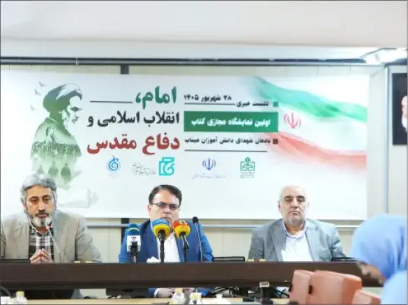 ۵۲ اثر امام خمینی (ره) در نمایشگاه قابل دسترسی است