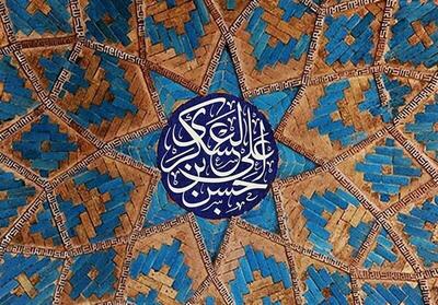 میراث علمی امام حسن عسکری(ع)؛ از نامههای هدایتگر تا مقابله علمی با شبهات