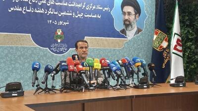 امسال رژه نیروهای مسلح در هفته دفاع مقدس برگزار نمیشود / علت؟ شرایط جنگی