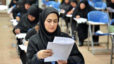  اعلام جزییات برگزاری آزمون استخدامی سازمان ثبت اسناد