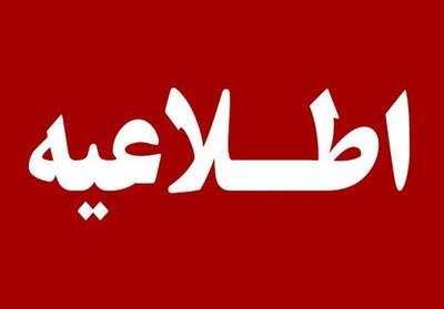 اطلاعیه انفجار کنترل شده در جاسک هرمزگان