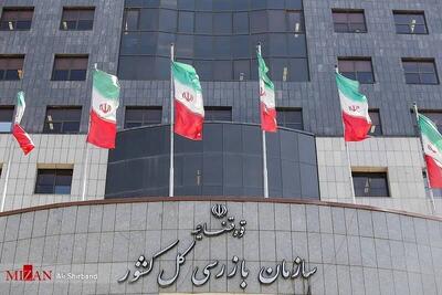  هشدار سازمان بازرسی به وزیر نیرو درباره پیامدهای ال‌نینو
