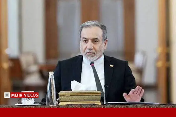عراقچی: امنیت پایدار از مسیر همکاری و احترام میگذرد نه حضور نظامی