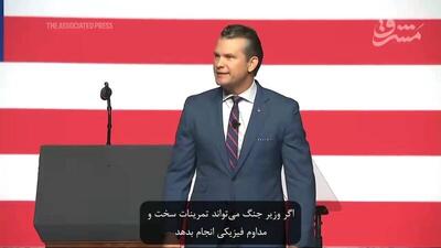 جدل وزیر جنگ آمریکا و واشنگتنپست برسر تعداد کشتههای جنگ