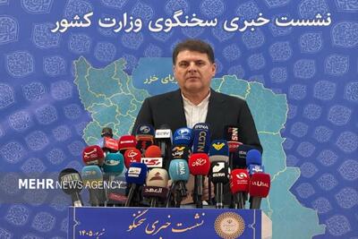زینیوند: تلاش برای نادیده گرفتن تنوعها ضدانسجام است