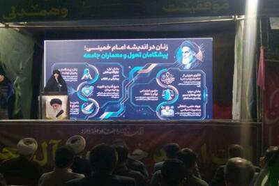  احمدزاده: تربیت بانوان تمدن‌ساز نیازمند تدوین سند تربیتی است