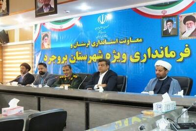 هفته دفاع مقدس فرصتی برای بازخوانی فرهنگ ایثار و مقاومت