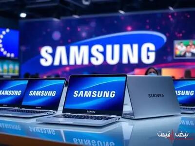  قیمت لپ تاپ امروز شنبه ۲۸ شهریور ۱۴۰۵؛ موج گرانی به مدل‌های اقتصادی هم رسید؟ جدول قیمت ۵۰ مدل لنوو، ایسوس، اچ‌پی، ام‌اس‌آی و مک بوک