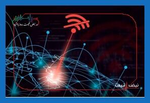 قطعی اینترنت ایران امروز ۲۸ شهریور ۱۴۰۵ یک نشانه تازه رو کرد │ افت اتصال استان مرکزی ثبت شد و حالا مرز اختلال منطقهای با قطعی سراسری زیر سؤال رفته است