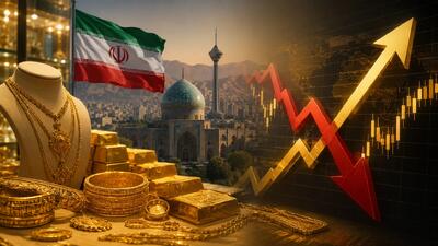  اگر توافق ایران و آمریکا انجام شود قیمت طلا چه تغییری می‌کند؟ │ سناریوی طلای ۱۸ عیار از افت دلار تا اثر اونس جهانی