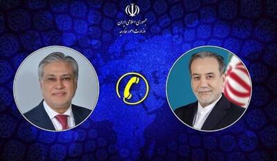  گفتگوی تلفنی وزرای خارجه ایران و پاکستان | نفت ما