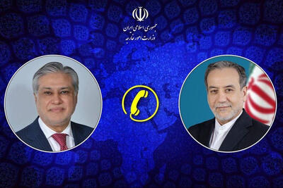  رایزنی تلفنی عراقچی و وزیر امور خارجه پاکستان درباره تحولات منطقه