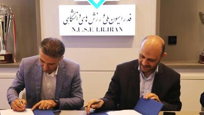 کریکت در دانشگاهها؛ تفاهمنامه توسعه کریکت دانشجویی به امضا رسید - پارس فوتبال