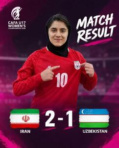 پیروزی دختران نوجوان ایران برابر میزبان - پارس فوتبال