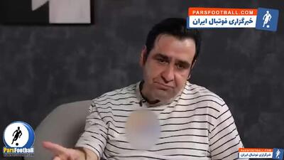  هومن افاضلی مربی تیم ملی فوتبال ایران: رامین رضاییان دوست دارد همه نگاهش کنند