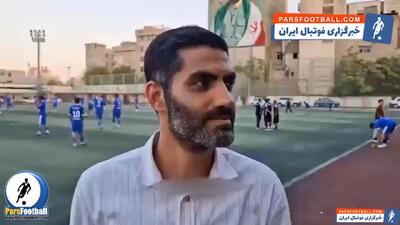  فیلم ؛ محمد انصاری: از حضور استقلال در بازی خیرخواهانه کم‌توفیق بودیم