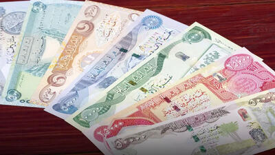  قیمت دینار عراق امروز شنبه 28 شهریور 1405