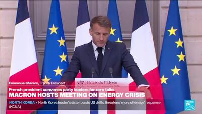  مکرون: تنگه هرمز همچنان مسدود است!