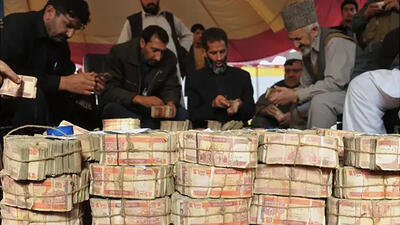  قیمت افغانی امروز شنبه 28 شهریور 1405