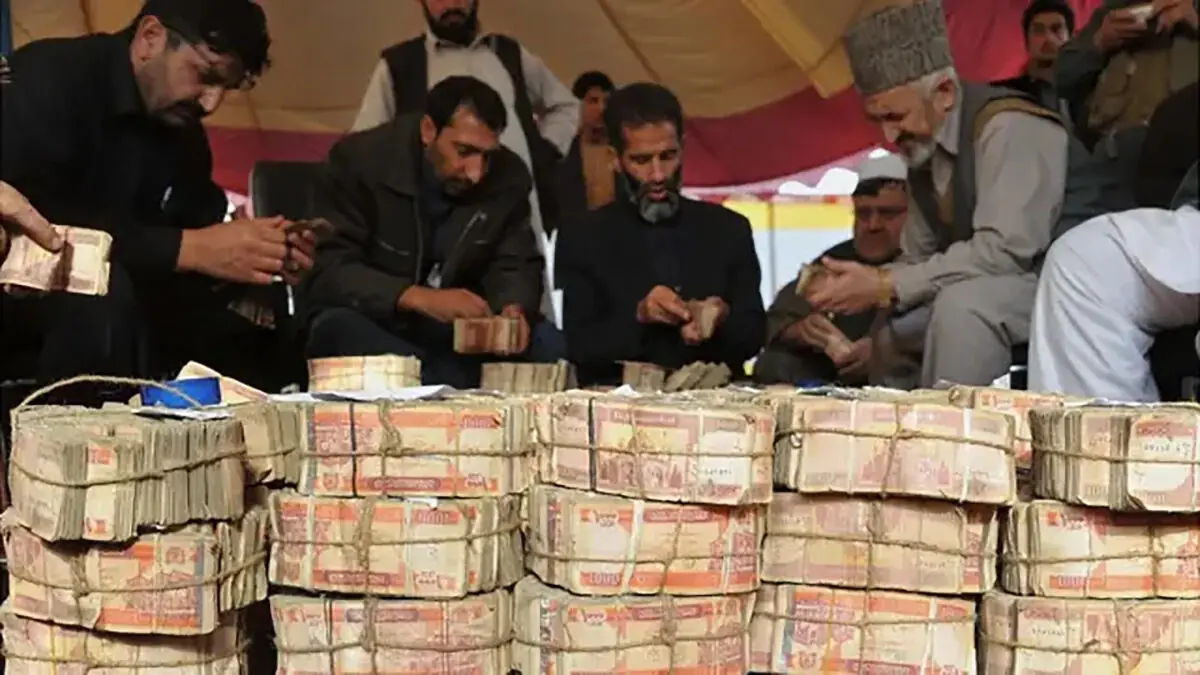 قیمت افغانی امروز شنبه 28 شهریور 1405