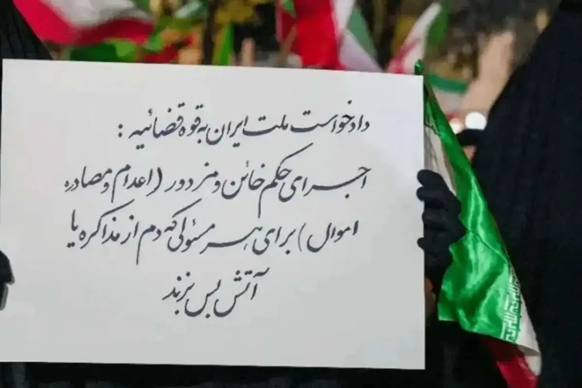 هشدار جدی وزارت کشور؛ ادبیات تند علیه مقامات بیپاسخ نمیماند