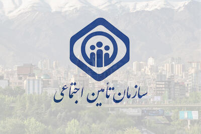 نحوه محاسبه مستمری بازنشستگی برای افرادی که همزمان در چند کارگاه بیمه بودهاند