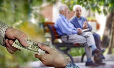 آغاز واریز حقوق شهریور ماه بازنشستگان از فردا