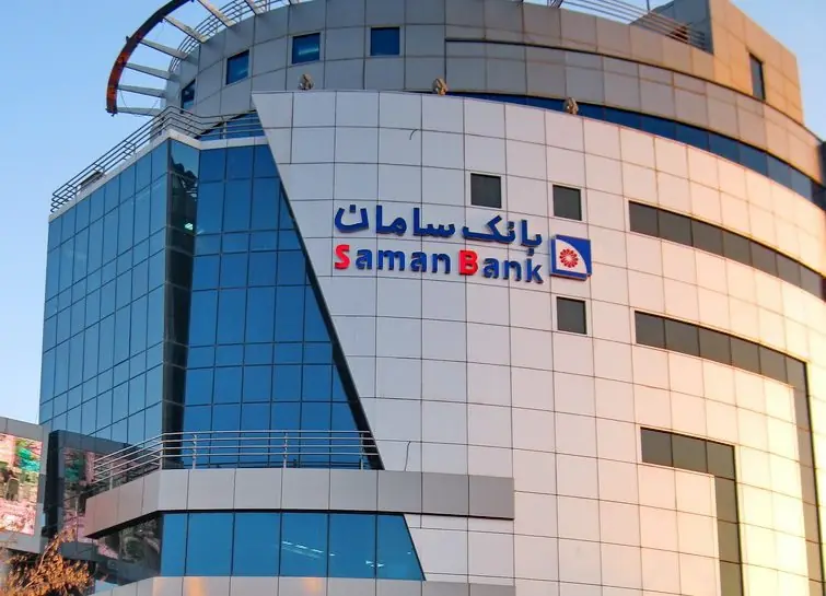 تقدیر از مشارکتکنندگان در فرایند رسیدگی به شکایات مشتریان بانک سامان