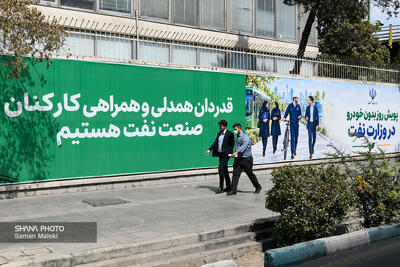 همراهی یکصدا صنعت نفت با پویش «یک روز بدون خودرو»