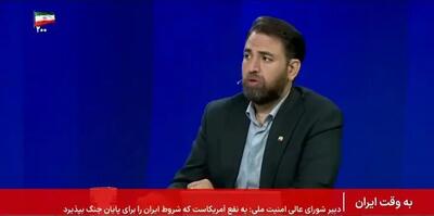  شروط حوثی ها برای مذاکره با عربستان