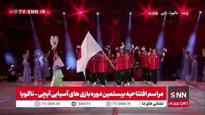 رژه کاروان پر تعداد ژاپنیها، میزبان این دوره از بازی های آسیایی