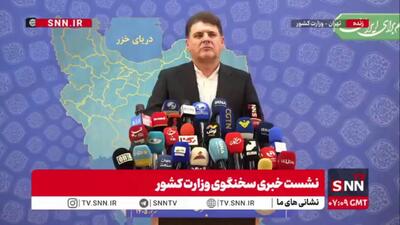سخنگوی وزارت کشور: نگرانی بابت تعرض به ایران از خاک عراق نداریم/ با حوزه اقلیم تعاملات و روابط دوستانه خیلی خوبی داریم
