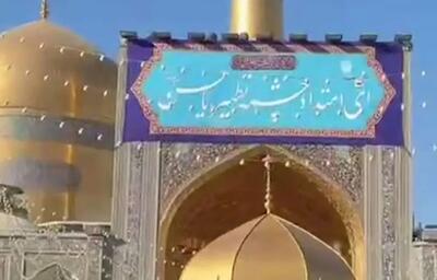 نصب کتیبههای ولادت امام حسن عسکری علیه السلام در حرم رضوی