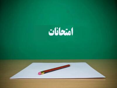 بازداشت سه متهم تقلب در آزمون امتحانات نهایی