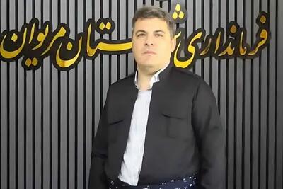 کشف محموله قاچاق سلاح در مرز باشماق مریوان
